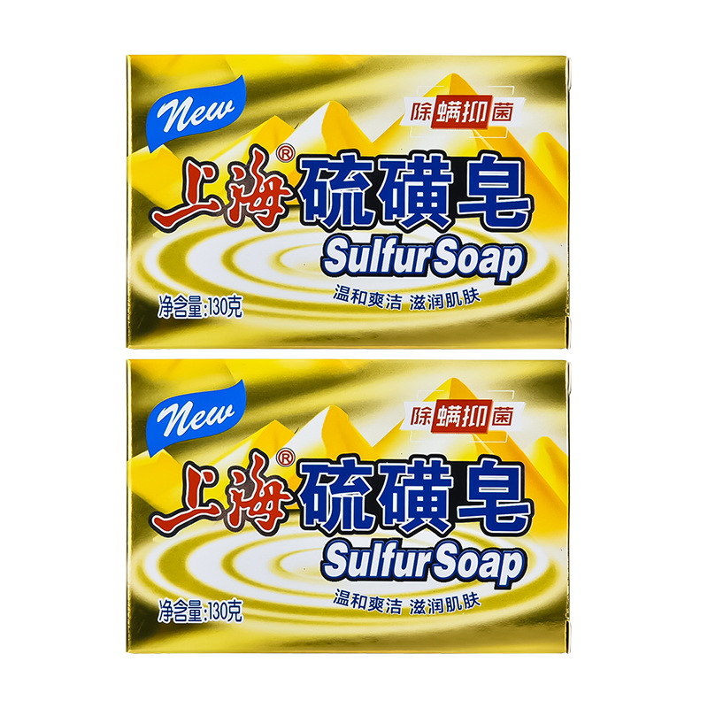 Antibacterial sulfur soap, 130g