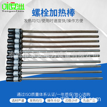 ���ݹ�����˨�ӟ������ƙ��|��һ�� ��˨�ӟ��Ӳ�� ��˨�ӟ���ܛ