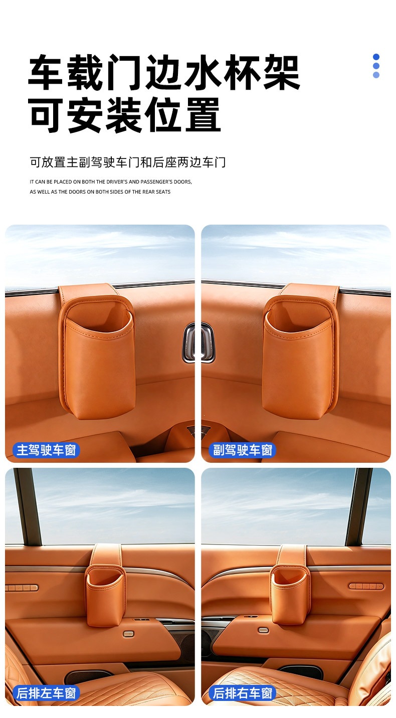 Car door storage box, in-car storage bag, cup holder, phone holder, side storage box, multifunctional drink holder