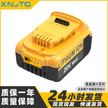 适用于dew德伟20V DCB200 DCB180电钻电动工具配件锂电池备用电源