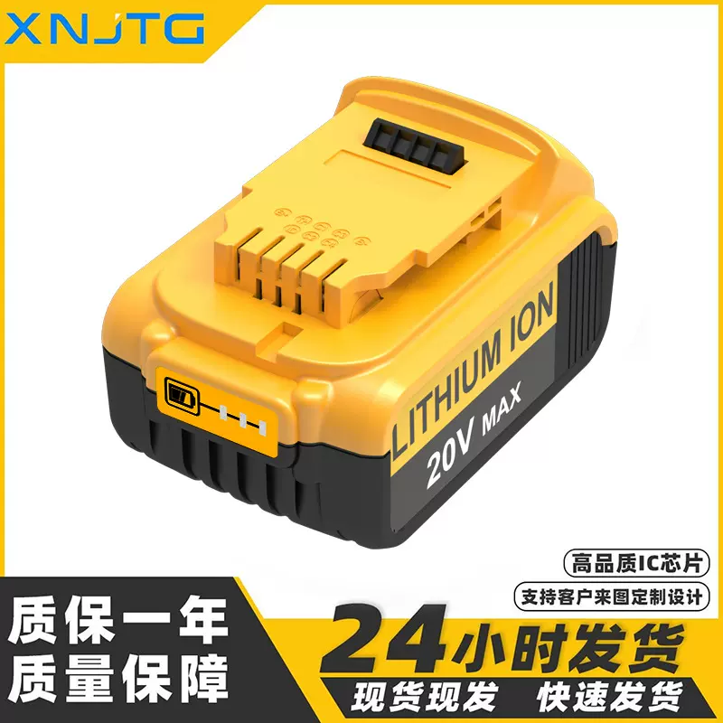 适用于dew德伟20V DCB200 DCB180电钻电动工具配件锂电池备用电源