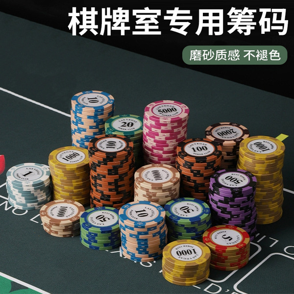 Clane chip coin manufacturers wholesale Texas Hold'em CLAY chips…
