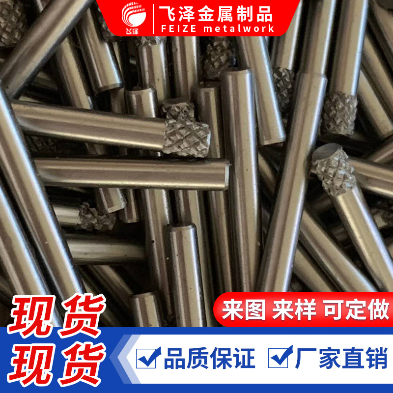 镀锌镀镍镀铬滚花搓花不锈钢圆柱销钉 五金轴 搓花攻牙加工插销轴