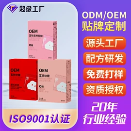 复合保健产品;速溶咖啡;蛋白粉氨基酸