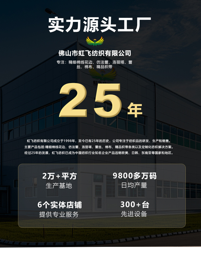 工厂展示_01.jpg