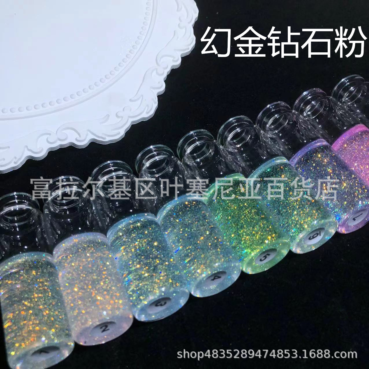 0,1mm polvo de diamante de oro galaxia magia oro diamante polvo epoxi pintura de fuego cera suspensión colorido brillo al por mayor 9 colores traje