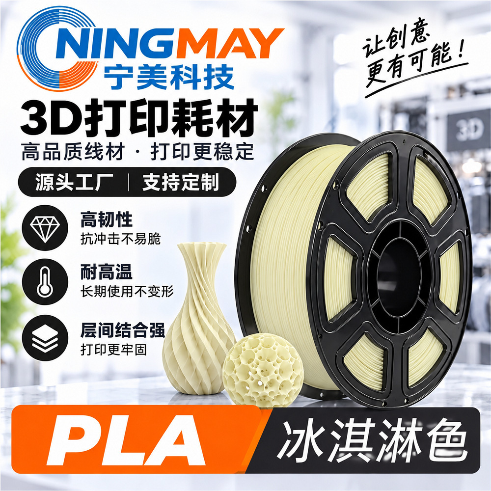 Filamento de Impresión 3D PLA 1.75mm 1kg para Impresora 3D