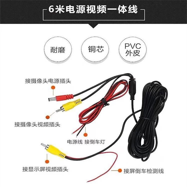 Universal Ahd Car Reversing Camera 1080P Wide-Angle Starlight Night Vision Car Rearview High-Definition Reversing Camera
