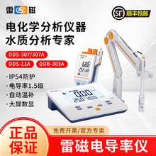 Ϻ늌ʃxDDS-11A/307A/308F̨ʽ@DDBJ-303A/350yʽ