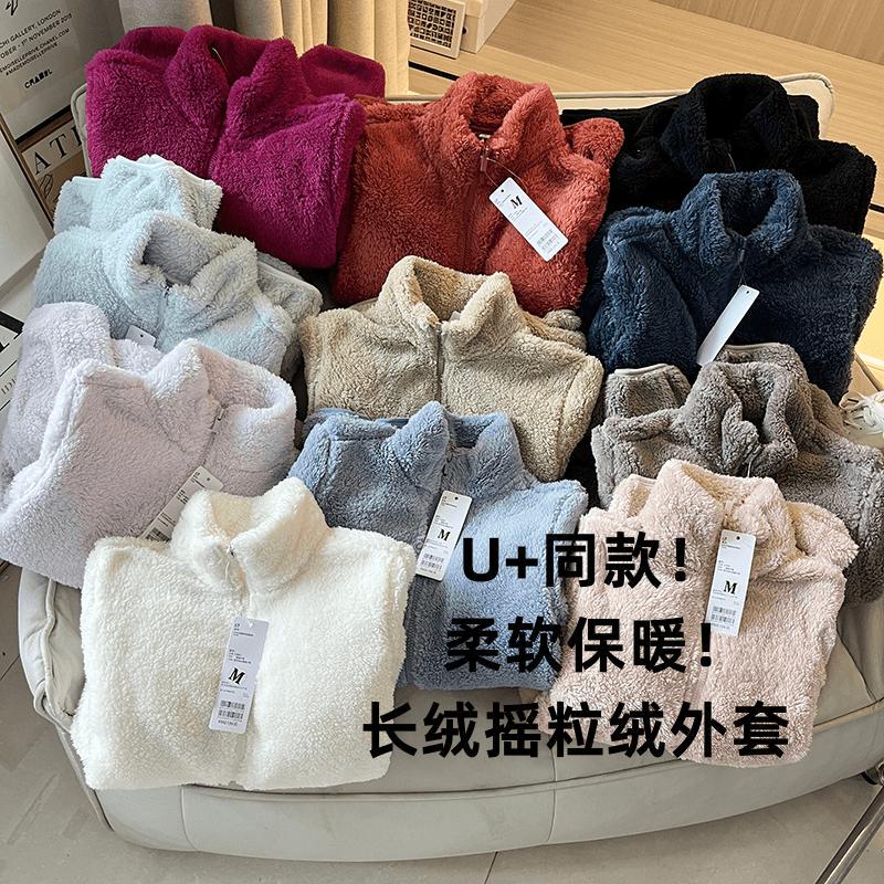 URAZ Women's Autumn and Winter Long Velvet Fleece Soft Warm Zipper Jacket Long Sleeve Jacket 470137