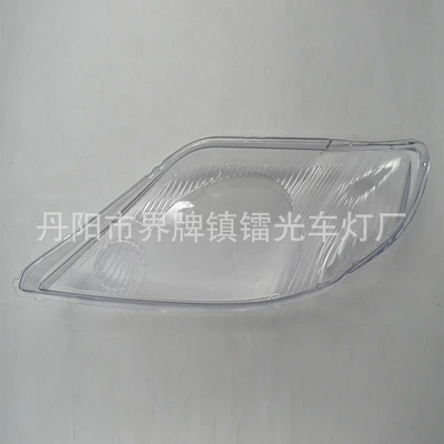 Lampshade Headlight Surface Headlight Shell – Fara qapaqları