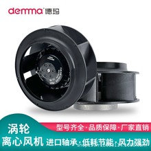 定制涡轮离心风机高速静音涡流散热风扇380V外转子后倾离心风机