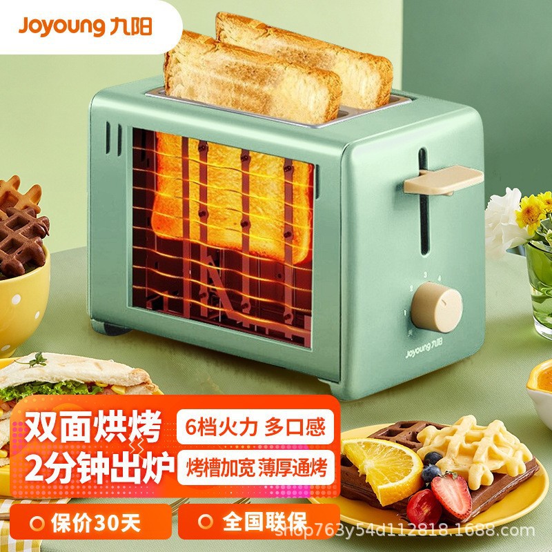 Joyoung Toaster Kl2-Vd610-Kl2-Vd66