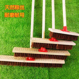 长柄棕丝刷洗混凝车刷清洁地刷墙面去污泳池清洗刷大号木柄地板刷