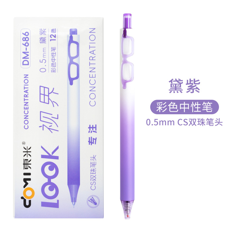 Dai Zi [12 배수를 누르십시오]