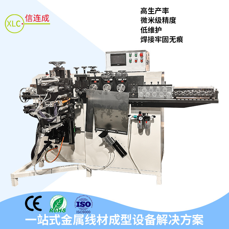 不锈钢丝氩弧焊打圈对焊一体机铁丝网罩打圈对焊机风扇网罩打圈机