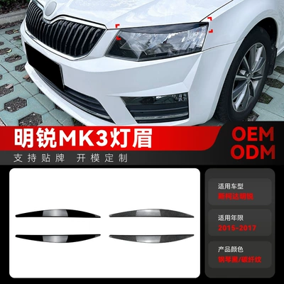 Lamp eyebrow Octavia Mk3 Special Front