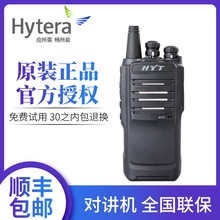 ���ܴ�TC500S�Խ���560/TC500/TC600/TC610/TC620��ˮ�����Խ���
