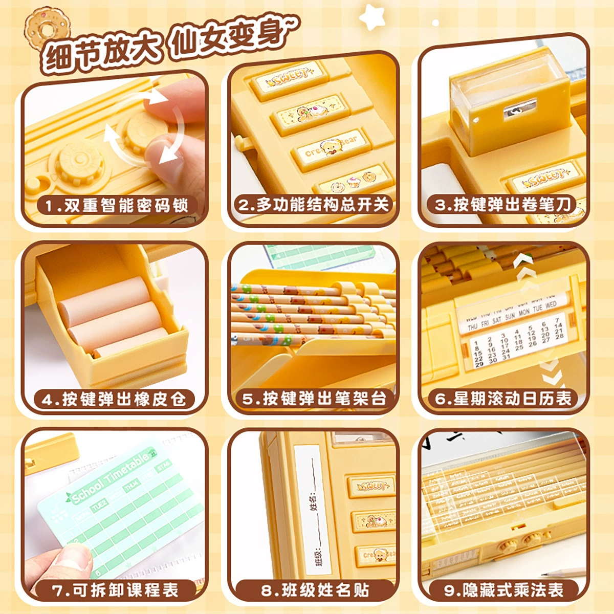 Universal children's double-layer capacious pencil case for students for boys