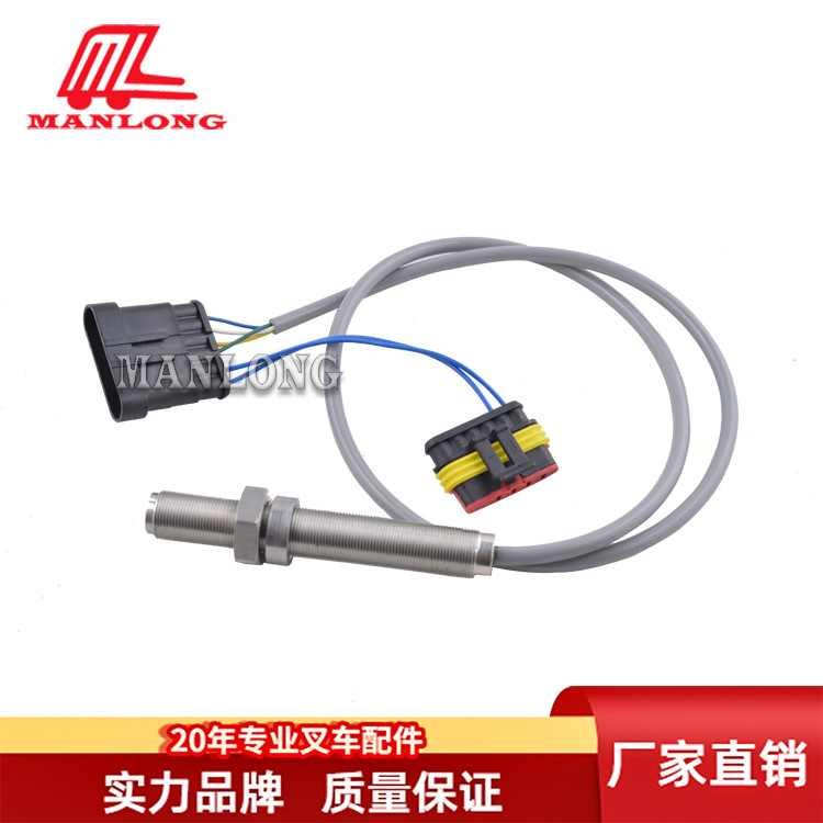 适用永恒力叉车配件EFG 传感器接近开关 50122610