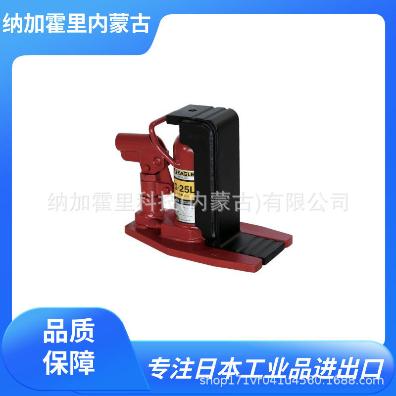 EAGLE 今野 千斤顶 E-030L E-040L E-060L E-100L E-160L E-200L