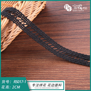 ��ɫ���Μ��z��߅ �̽�ˮ��С�l�a��߅ lace���´�����߅�o��