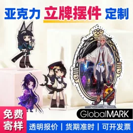 冰箱贴;动漫明星摆件;动漫立牌
