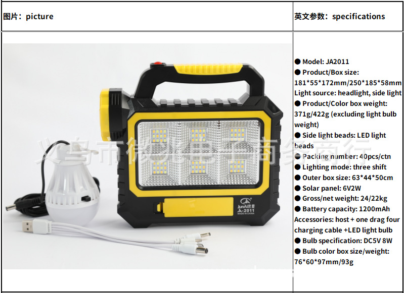 lámpara solar portátil integral lámpara solar portátil camping carpa de luz de emergencia de apagón
