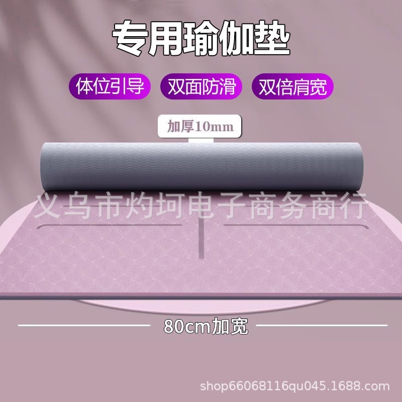 瑜伽垫加厚加宽长防滑健身垫舞蹈跳操隔音减震垫子地垫家用微瑕疵