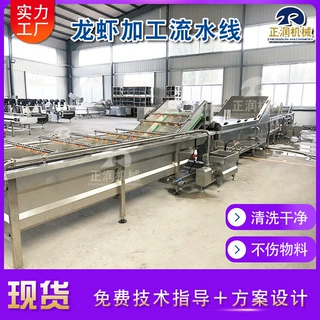 毛豆荚速冻前处理设备 连续式毛豆荚清洗漂烫冷却加工流水线