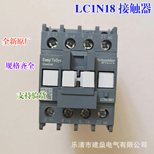 ȫ��ԭ�� �����Ӵ���LC1N3801M5N LC1N3810Q5N F5N B5N ��LCE38