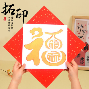 ��ӡ���ꮋ�׃��@��ͯ�U��ӡˢ�����R��diy��ӡԪ����ģ�����l