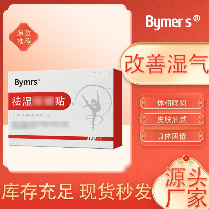 Sosk Stickers of the Same Type Support Full Range of Dropshipping Services, Instant Discounts, Stable Supply, One-Piece Dropshipping, Direct Shipment from the Manufacturer