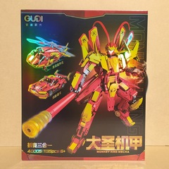 古迪積み木40005大聖機甲変形ロボット戦神金剛模型孫悟空相乗り男玩具