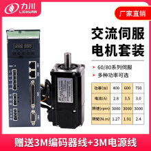 400W750W1KW�����ŷ�늙C�������b485����λ���a��220V