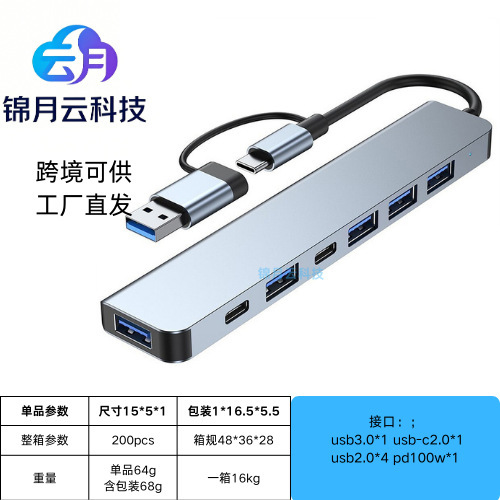 Cross-Border Typec to USB Expansion Hub 3.0Hub Suitable for Mac Laptop USB Splitter Cross-Border Typec to USB Expansion Hub 3.0Hub Suitable for Mac Laptop USB Splitter