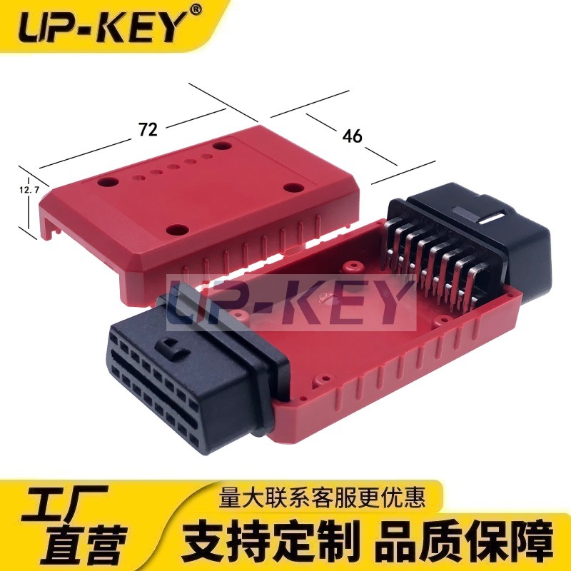 汽车OBD检测器 OBD2检测器 汽车诊断器 OBD2诊断连接器 OBD盒子