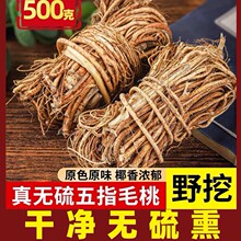 ����Ұ����ָë�Ҹ���ș�����������r��؛��צ��500g�Ҝ�����