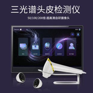 便携式检测仪器体验区|2026健康检测设备展攻略
