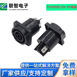 POWERCON��о�Դ��IP65��ˮ������̨����LED���Դ��оСĸ��