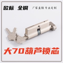 �W���iо�҃��Tͨ�ÿ��70ȫ�~�~о�iđ�~�iо���_�p�_�i���J�iо