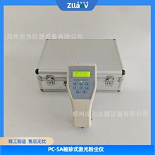 PC-����ʽ�ۉm�x�ۉm�z�y�x�ֳ�ʽ�ۉm�xPM10 PM2.5 TSP�z�y