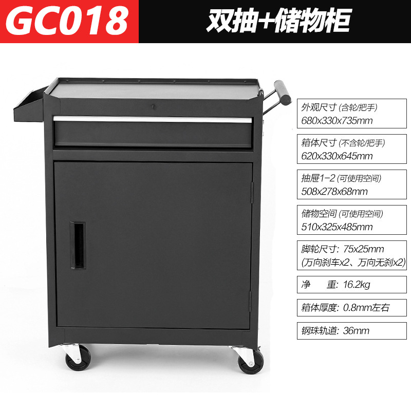 Caja de herramientas de carro de herramientas combinada de carro de hierro móvil gabinete de herramientas de hoja de hierro pequeño carro con ruedas carro de rotación para taller