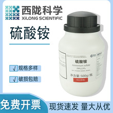 ]ƌWșԇ @ AR500g WԇCAS7783-20-2