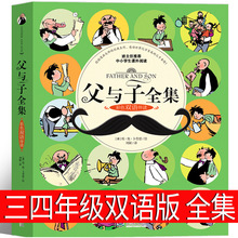 ���c��ȫ����ɫ�p�Z����Ӣ���p�Z��Ӣ�İ�����������ԭ��С�W��5