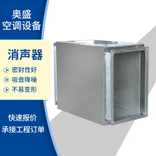镀锌消声器静压箱方形阻抗消声器通风管道复合阻抗消声降噪设备