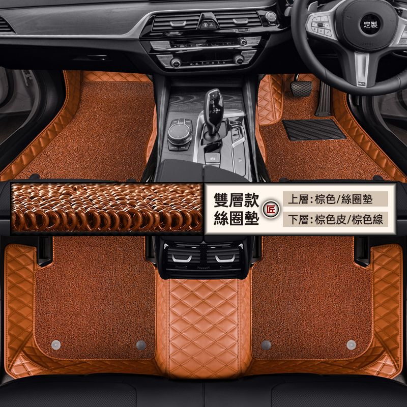 Mats Carpet — Shiyong Universal Foot Pad - double-layer-silk-loop-mat-brown-leatherbrown-line-brown-silk-loop