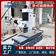 小型2米单立柱端面铣床厂家半自动铣边机立式3米重切削数控端面铣