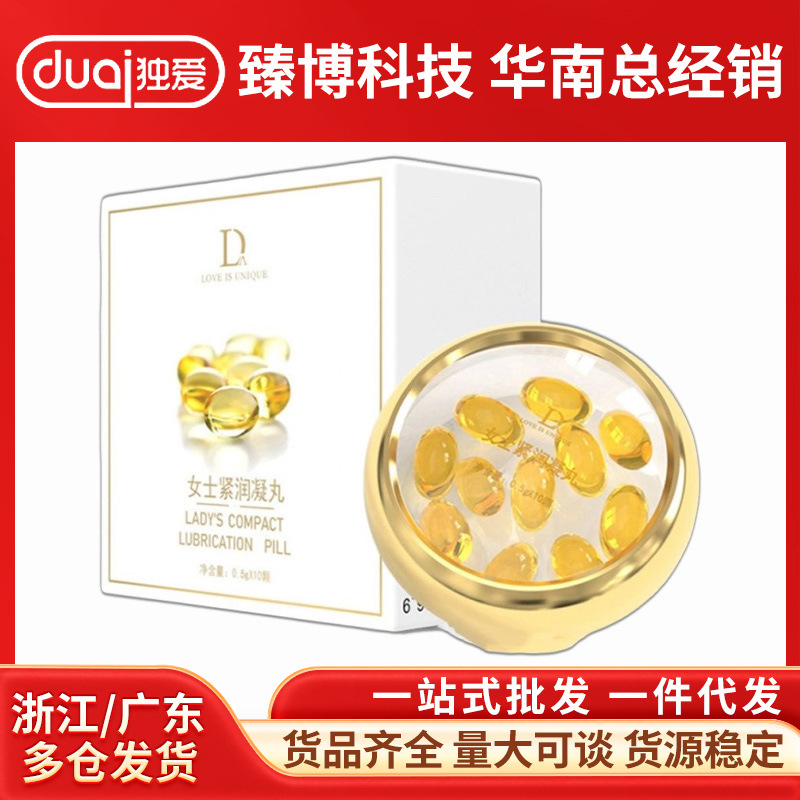 Exclusive for Women, Firming Pills in Capsules for Private Parts, Pleasure-Enhancing, Gynecological, Pink and Nourishing Stimulating Liquid, Adult Sex Toys Wholesale