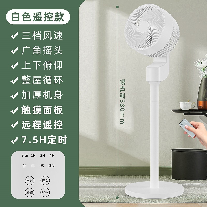 ラクダ空気循環扇風機家庭用扇風機床置き扇風機小型プレゼント扇風機オフィスタービン対流扇風機|undefined